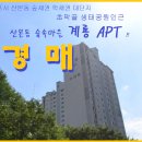 숲속마을 이미지