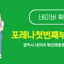 애비뉴부동산중개사무소 이미지