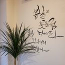 하삼동커피금곡점