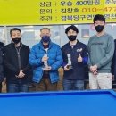 김프로당구클럽 이미지