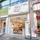 쏭쏭돈까스 이미지