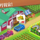 꿈이있는마을 | 꿈의 마을 다운로드
