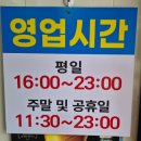 삼봉농장 | 대구 산격동 고기 맛집 <삼봉대감>, 모듬 1kg부터 밑반찬까지 전부 맛있다