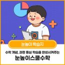 하남대로, 대청로 이미지