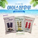 대왕탕후루 이미지