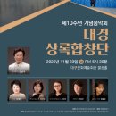 상록 매일신문