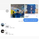 버드코리아 | 2025 하나은행 코리아컵 2R 수원삼성 vs 서울E...빅버드의 선물/포토이즘 히든프레임존 후기, 쿠폰사용방법