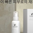 볼라욘씨엘