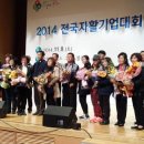 대구달서행복지역자활센터