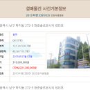 현준솔로몬시티 이미지
