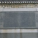 박팽년선생유허 이미지