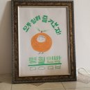 명월 민박 이미지