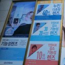 CU울산야음캐슬점 | 울산 부모님 다초점안경 만족 후기 안경공작소 야음점