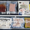 미미네꼬마김밥 이미지