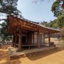[#60] 우리나라 임(任)씨를 찾아서!!