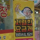 전주알뜰매장 이미지