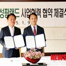 이종철목장 뉴시스