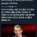 1945년생 WWE 빈스 맥마흔 최신 근황 이미지