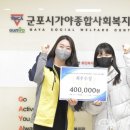 군포시가야종합사회복지관 이미지