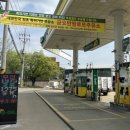 로또주유소 네이버블로그