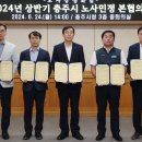 ㈜충주산업 이미지