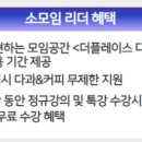 오피스 스쿨리더 이미지