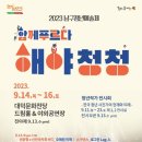 남구 이미지