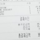 고여사보쌈냉면