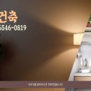 다옴건축인테리어