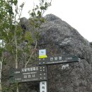 천왕봉민박 이미지