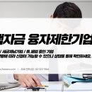 씨앤씨컨설팅 이미지