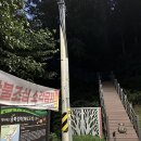 산들마을 2단지앞 진입로 양방향 | ⛰🚶🏻‍♂️ 금북정맥 - 2구간 (배티고개~천안삼거리가구단지)