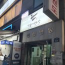 K-가온태권도장 | [신촌 태권도장 추천 : 성인 외국인_가온태권도장] “운동의 목적을 넘어서” - 내돈내산, 솔직후기