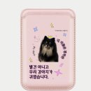 레드프린팅 앤 프레스 반려동물 맥세이프 카드지갑 제작 내돈내산