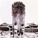조선시대 희귀 자료와 사진 모음 이미지