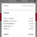 파리바게뜨전주 이미지