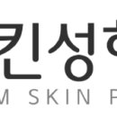 청담진성형외과피부과의원