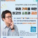 군포시청소년수련관 청소년 어울림 극장 이미지