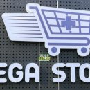 수완지구동물약국 이미지