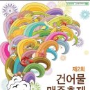 신중부시장협동조합 네이버블로그