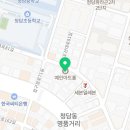 탐나도다헤어 앤 강남붙임머리 메이크업 이미지