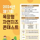 경연목장 이미지