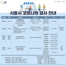 녹향의원 이미지