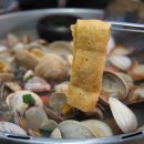 택이네조개전골 이미지