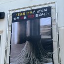다담골 면옥 이미지