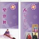 순향가 이미지