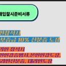 삼성경매공인중개사사무소 이미지