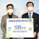 진성전기안전기술단 이미지