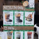 대천목장 | [대천 카페] 우유창고 _ 보령우유로 만든 아이스크림 라떼 맛집 내돈내산💸