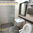 라온제나공인중개사사무소 이미지